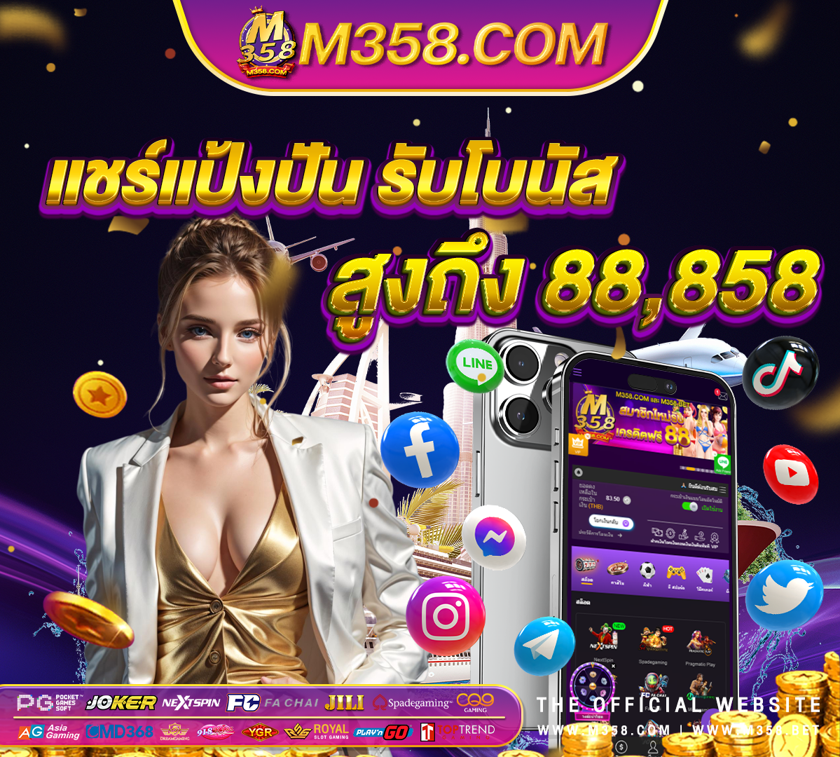 slotxoเครดิตฟรีไม่ตองฝาก ดาวน์โหลด slotxoth ios